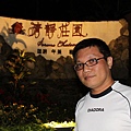 20110709053.jpg