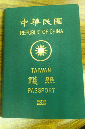 Passport.jpg Passport.jpg