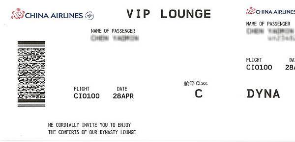 VIP_Lounge_Pass