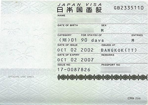 Japan_Visa_Web