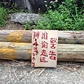 20130810_iPhone_051.jpg