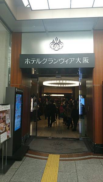 20140130_Kansai_Z1_165.jpg