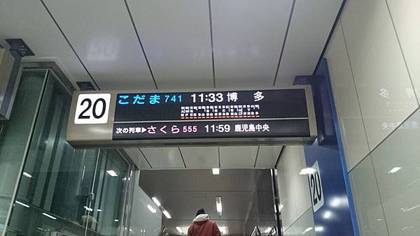 20140131_Kansai_Z1_009.jpg