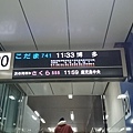 20140131_Kansai_Z1_009.jpg