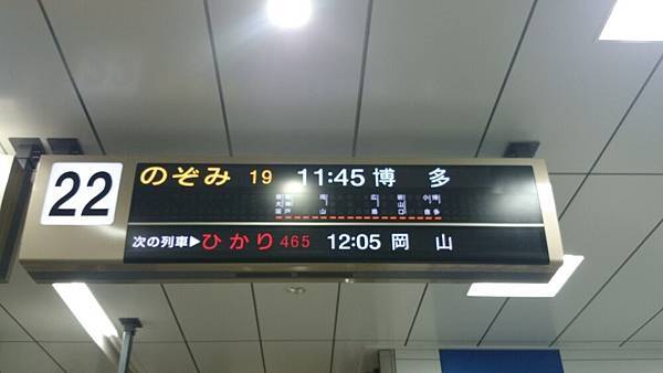 20140131_Kansai_Z1_018.jpg