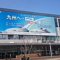 20140131_Kansai_Z1_050.jpg