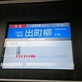 20140201_Kansai_Z1016.jpg