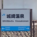 20140202_Kansai_Z1_077.jpg