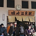 20140202_Kansai_Z1_095.jpg