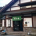 20140202_Kansai_Z1_228.jpg
