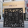 20140222_Tokyo_Simba_035.jpg