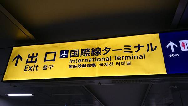 20140224_Tokyo_Z1_14.jpg 20140224_Tokyo_Z1_14.jpg