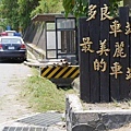 20140801_Taitung_Lumix_285.jpg