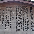 20140810_Kyushu_Sony_28.jpg