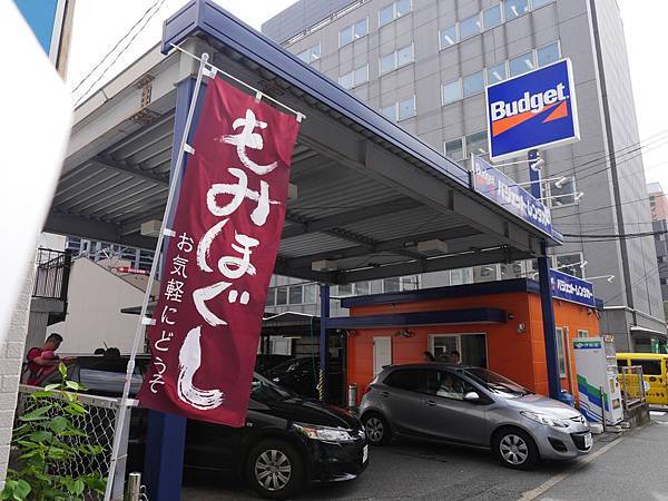 20140811_Kyushu_Simba_016.jpg 20140811_Kyushu_Simba_016.jpg