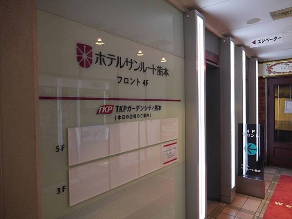 20140811_Kyushu_Simba_103.jpg 20140811_Kyushu_Simba_103.jpg