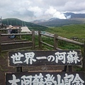 20140811_Kyushu_Sony_050.jpg