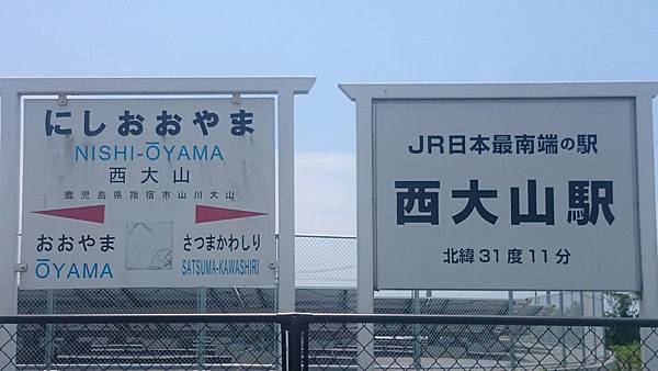 20140813_Kyushu_Sony_016.jpg 20140813_Kyushu_Sony_016.jpg