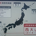 20140813_Kyushu_Sony_022.jpg