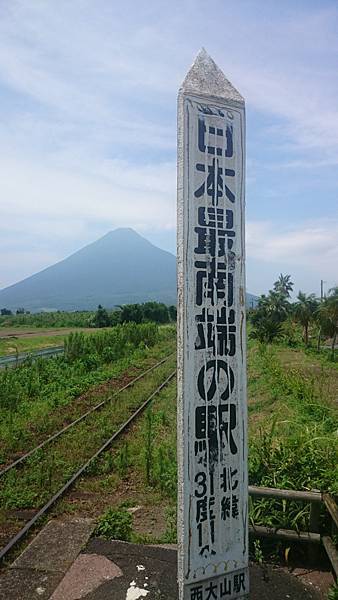 20140813_Kyushu_Sony_023.jpg