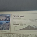 20140813_Kyushu_Sony_109.jpg