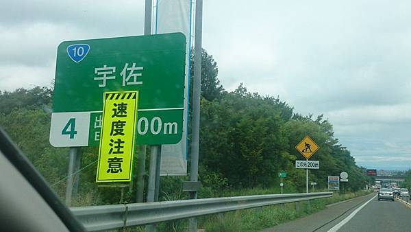 20140816_Kyushu_Sony_062.jpg 20140816_Kyushu_Sony_062.jpg