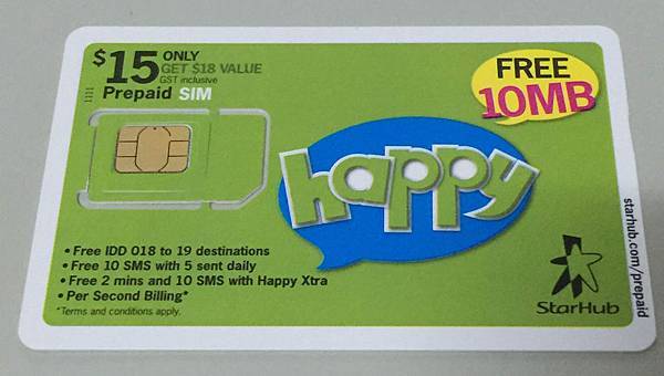 Starhub_01.jpg Starhub_01.jpg