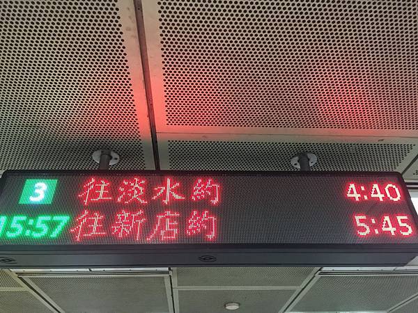 20141115_Taipei_MRT_Songshan_Line_2_1.jpg