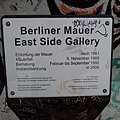 20150608_Nikon_Berlin_Wall - 12.jpg