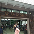 20150823_Fenchihu_094.jpg