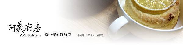 Ayi-kitchen_cover.jpg Ayi-kitchen_cover.jpg