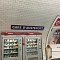 20160527_Paris_271.jpg