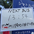 20160902_Naoshima_290.jpg