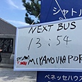 20160902_Naoshima_289.jpg