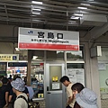 20160904_Hiroshima_048.jpg