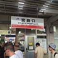 20160904_Hiroshima_045.jpg