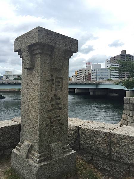 20160904_Hiroshima_300.jpg