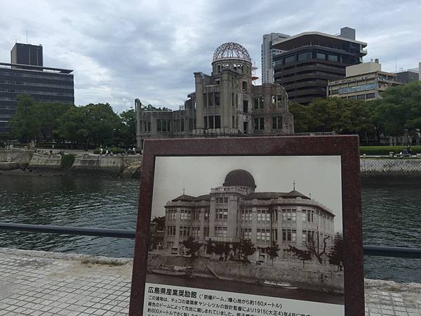 20160904_Hiroshima_349.jpg