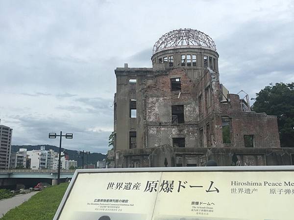 20160904_Hiroshima_405.jpg