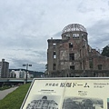 20160904_Hiroshima_404.jpg