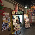 20160906_Osaka_226.jpg