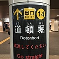 20160907_Osaka_020.jpg