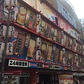 20160907_Osaka_322.jpg