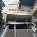 20160907_Osaka_360.jpg