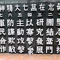 Kinmen_20110430134.jpg