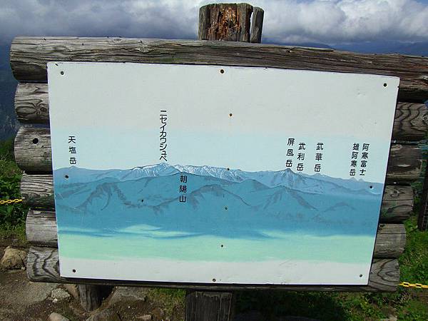 2010_Hokkaido_090.jpg