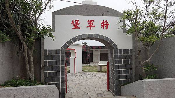 Kinmen_20110502122.jpg