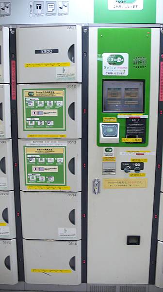 Tokyo_20101129_009.jpg