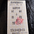 20110410153.jpg