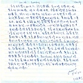 Diary_19891226.jpg